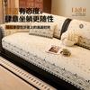 Thickened Half-Edge Velvet Sofa Cushion  New Straight-Breasted Leather Sofa Cover Cover Cloth Winter Non-Slip Seat Cushion Cover Cloth Towel