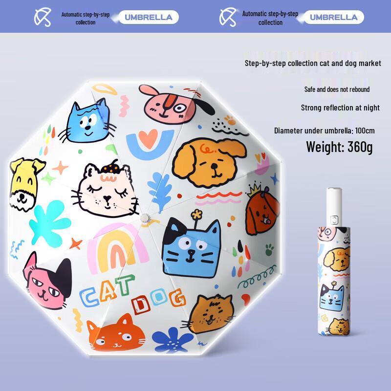 Kids' 3-Fold Retractable UV Protection Umbrella