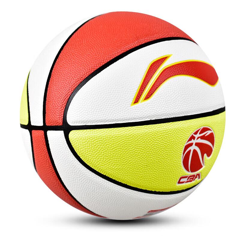 Li-Ning Street Basketball - Size 7