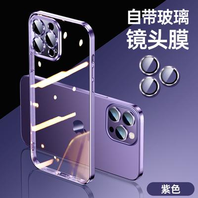 Electroplating Dust Net Is Suitable for Iphone14promax Mobile Phone Case, Transparent Apple 13 Simple 12 Anti-drop Protective Case