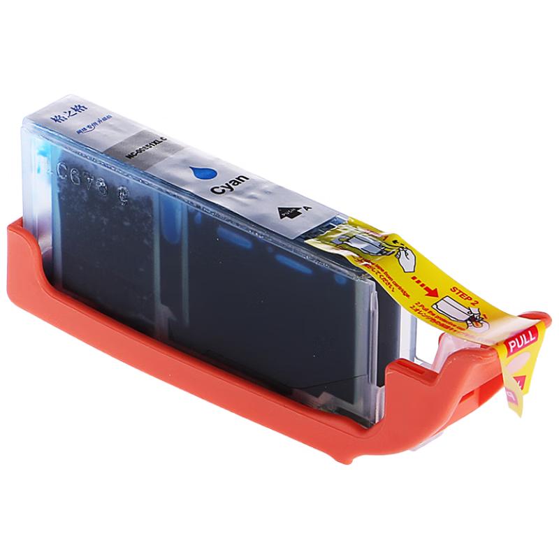 G&G Compatible Ink Cartridges for Canon Printers