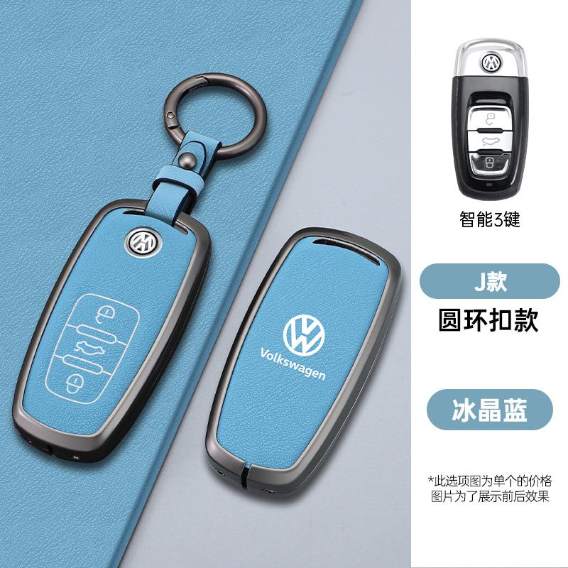 For VW Volkswagen Jetta MK5 Golf Zinc Alloy Leather Car Key Case Cover Holder Shell Fob For VW Tiguan Touran Caddy Beetle Jetta