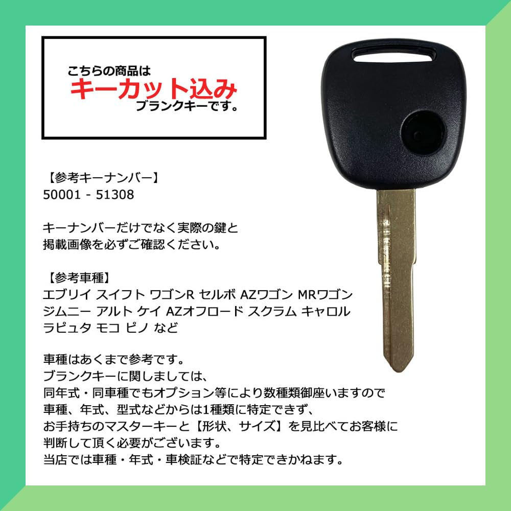 [Rn1123] Key Cutting Processing Key Cuttable Blank Key Car Key Spare Key for Suzuki
