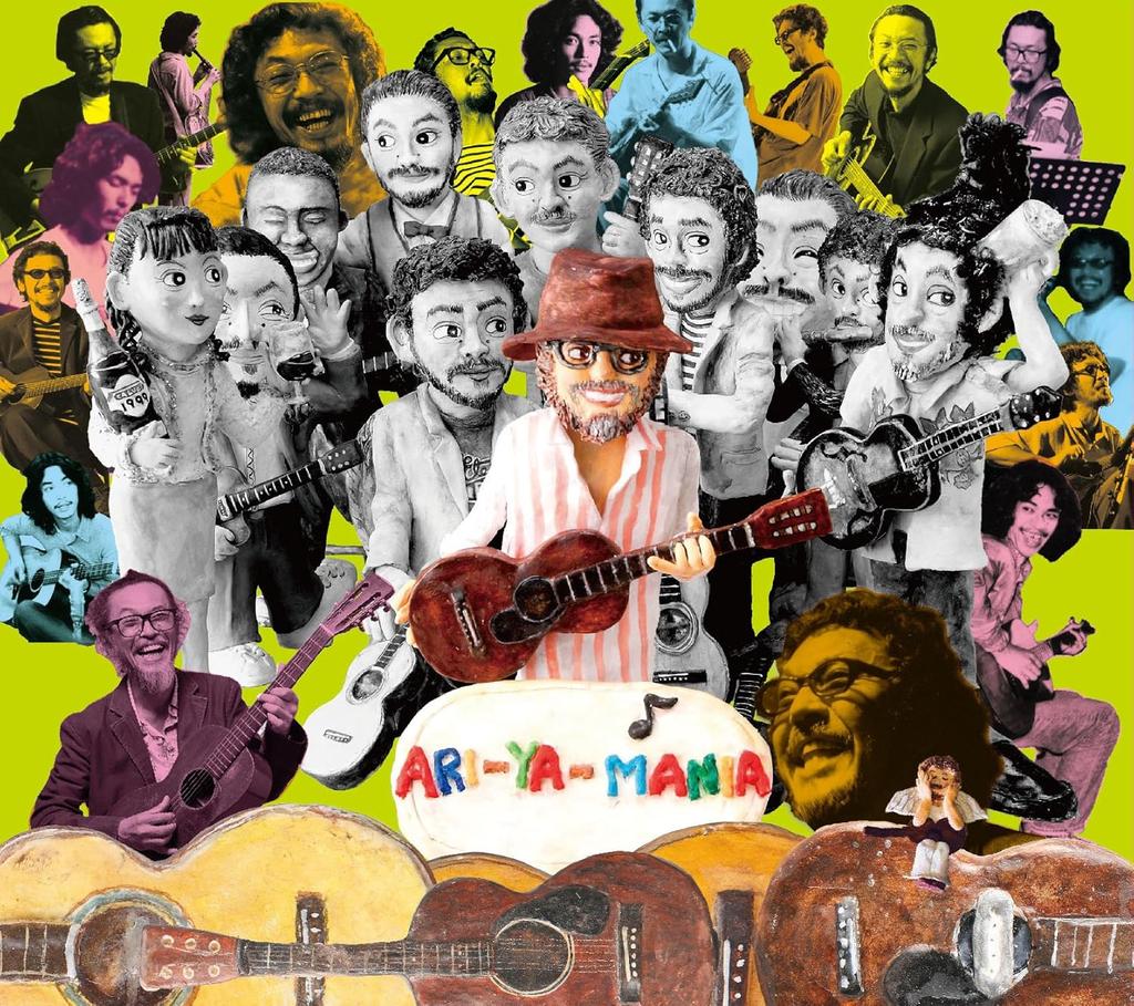 CD JUNJI ARIYAMA - Best Ari Hiku Ya Hiku Mania  FUCHI005 UK PROJECT 2013 Japan Japanese Pop/Rock Used