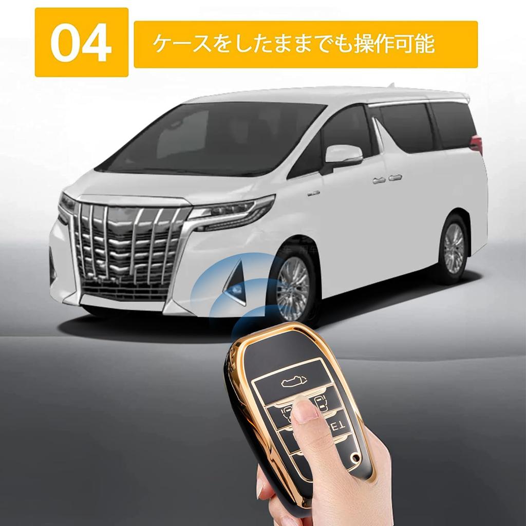YORKNEIC Key Case for Toyota Prius 60 Series 30 Series Harrier 80 Series Hilux GUN125 Land Cruiser 200 Series 300 Series RAV4 PHV 50 Series GranAce GR
