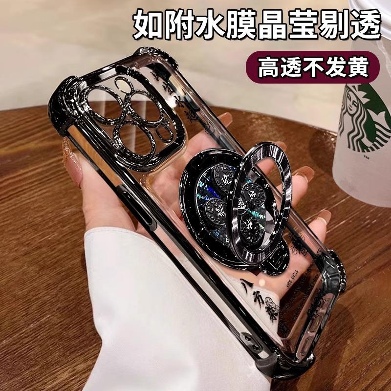 Fengsheng Shuiqi Rotating Bracket Is Suitable for Apple 16pro Mobile Phone Case, Transparent Silicone Electroplating, Anti-drop National Wind