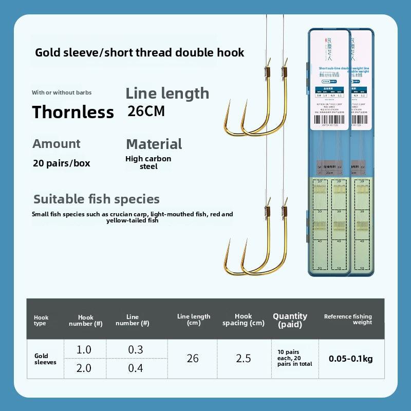 2023 Short Line Double Hooks Golden Sleeve Golden Hai Xi Yi Zu Anti-Entanglement Ocean Boat Fishing Crucian Carp Hook Set