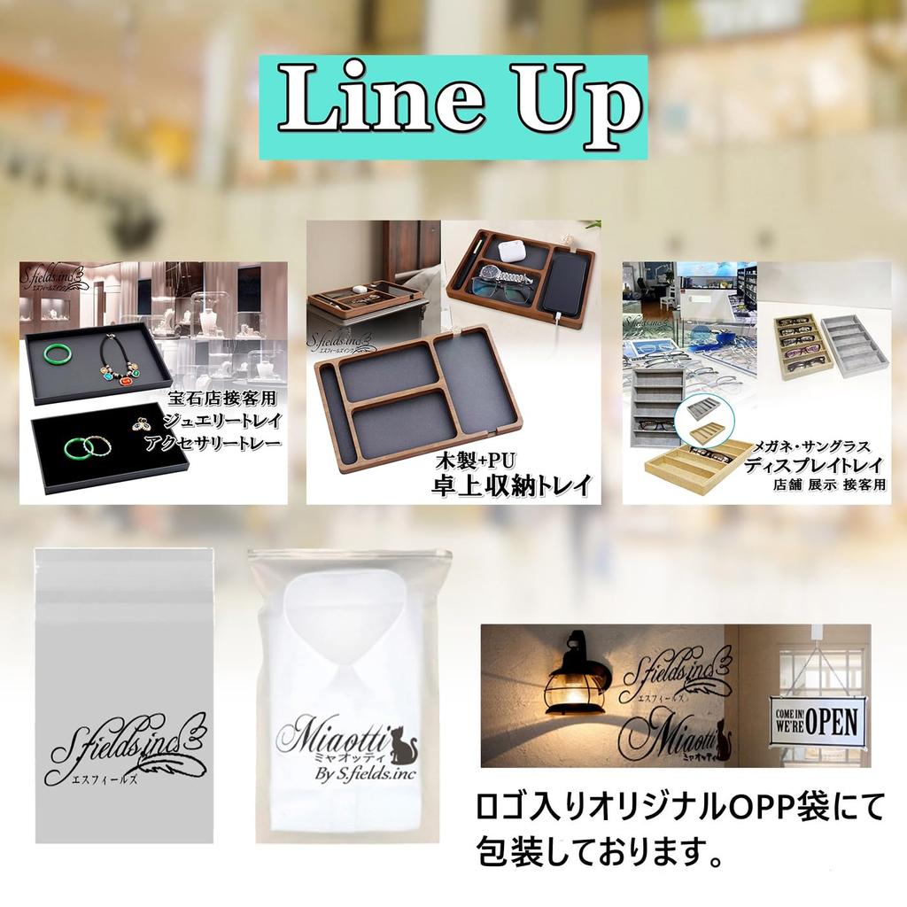 Desktop Storage Small Item Desk Smartphone Stationery Glasses Bedside Table PU Wood S.fields.inc Tray, Tray, Holder, Organizer, Holder, Holder,