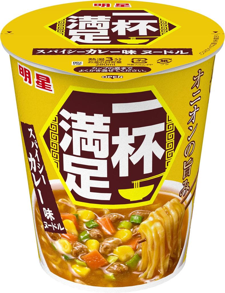 Myojo Ippai Manzoku Spicy Curry Noodles Great 63g X 12 Packs (Classic, Value)