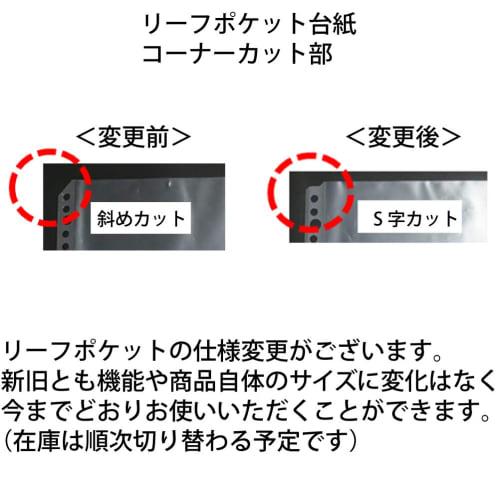 KOKUYO Business Card Holder File Business Card Holder POSTY Replacement Type Gray A4 500 People P3 Mei-355NDM