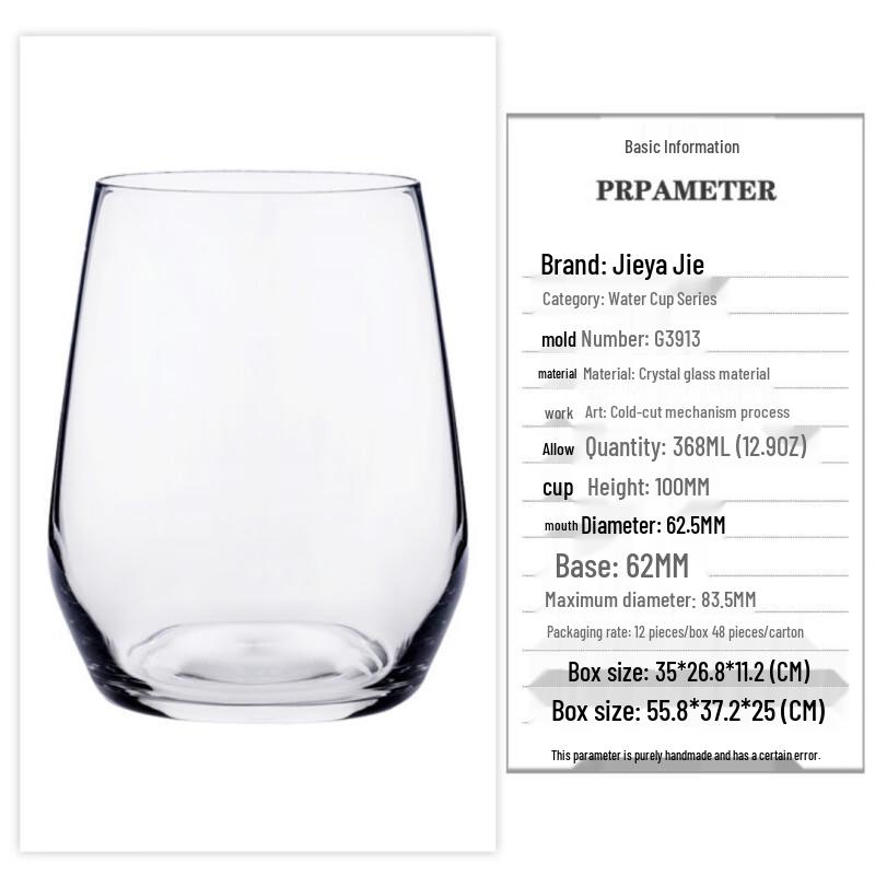 Jieyajie 368ml Crystal Glass Water Cup