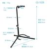 Kikutani Music Guitar Stand, Anti-Tip, Lightweight, Foldable, Suitable for Electric and Acoustic Guitars, GS-102B