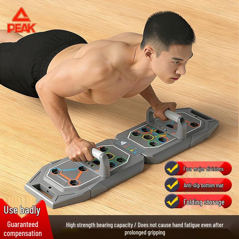 Peak Portable Push-up Training Board