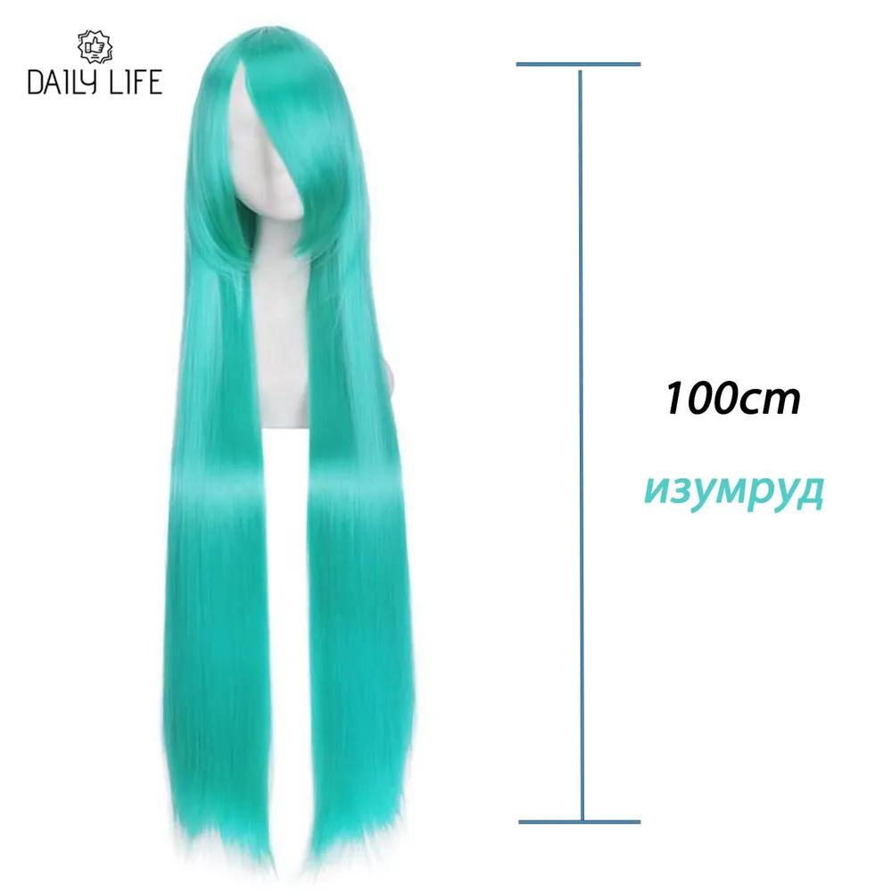 Anime wig long, neutral, for cosplay 100cm