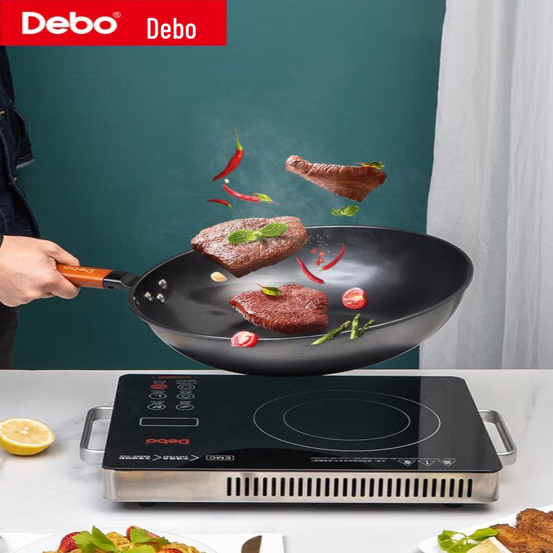 Debo Refined Iron 3-Piece Cookware Set