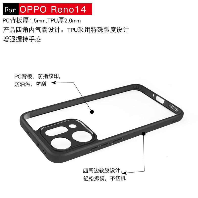 For OPPO Reno14 Case OPPO Reno14 Cover TPU Frame Plastic Durable Bumper Shield Protective Back Phone Cases On OPPO Reno 14 Funda
