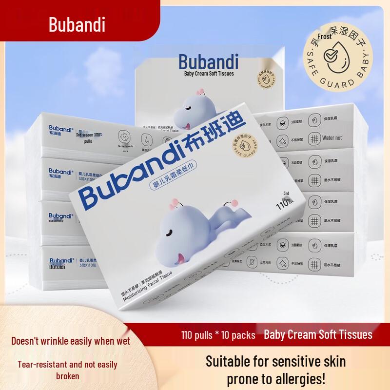 Bubandi Cloud Soft Moisturizing Facial Tissues