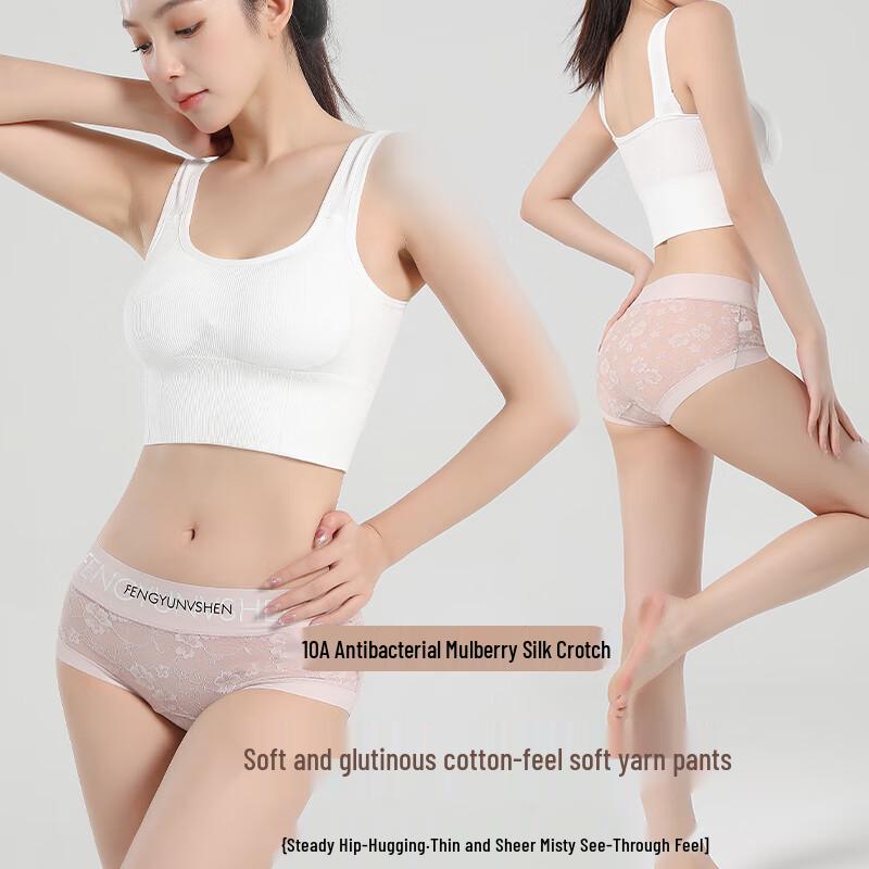 Palando Women's Lace Silk-Lined Seamless Mid-Waist Briefs