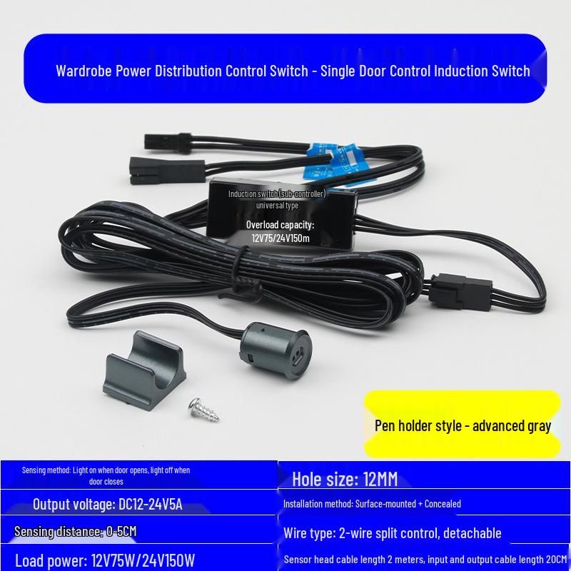 LED Strip Light with Induction Control for Wine Cabinets and Wardrobes, DuPont Interface, 12V Transformer Included