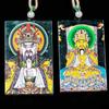 Exquisite A-Grade Jadeite Dragon Pendant: High-Clarity Ice Species God of Wealth Amulet