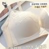 One-piece Fixed Cup Lace Underwear Women's No Steel Ring Small Chest Gathered Soft Support Upper Support Gathered Comfortable Bra Cover