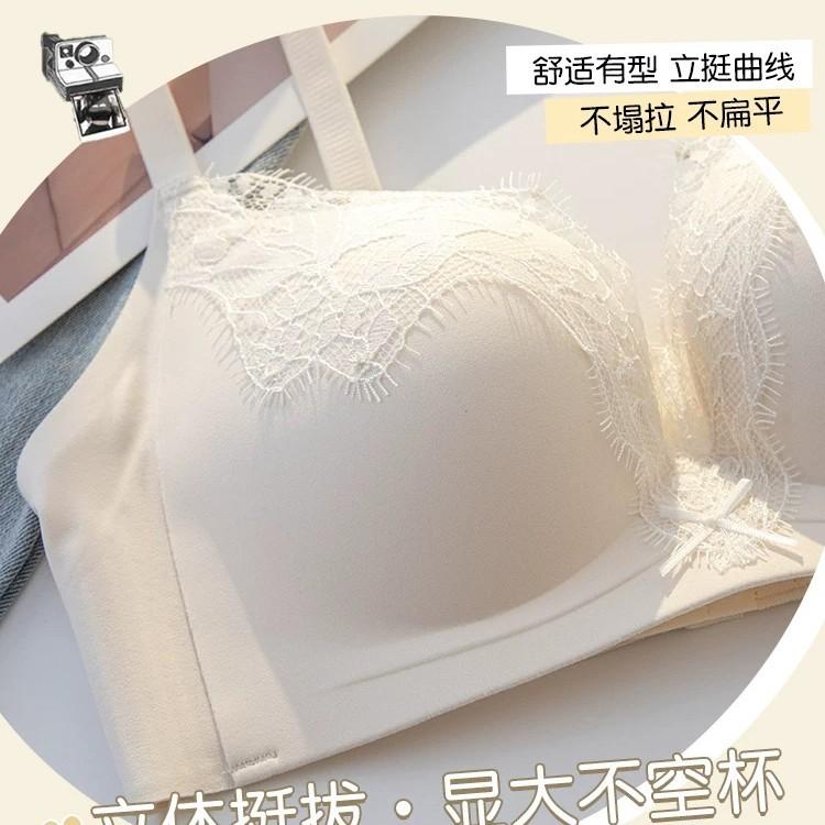 One-piece Fixed Cup Lace Underwear Women's No Steel Ring Small Chest Gathered Soft Support Upper Support Gathered Comfortable Bra Cover