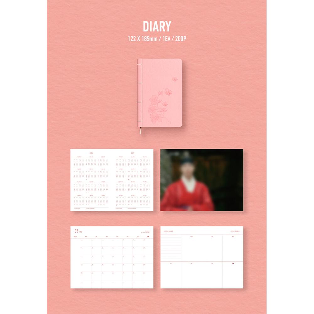 [Pre-order] PARK BO GUM - 2026 Seasons Greetings