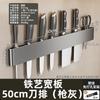 MODX Punch-Free Iron Kitchen Knife Storage Rack