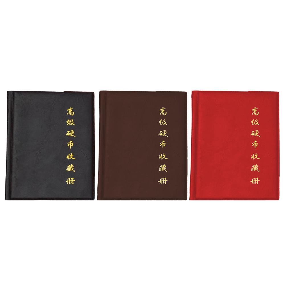 Coin Collection Book 300-grid Coin Album For Coin Display Versatile Coin Organizer Long-lasting Material Sturdy Protective Cover