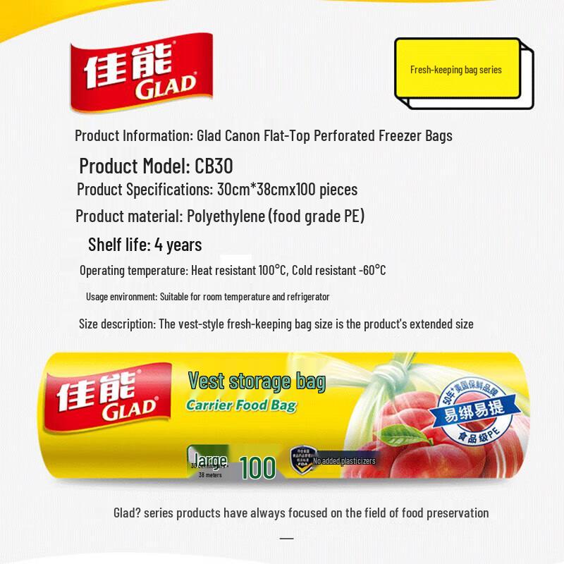 Glad CB30 Large Vest Fresh-keeping Bags