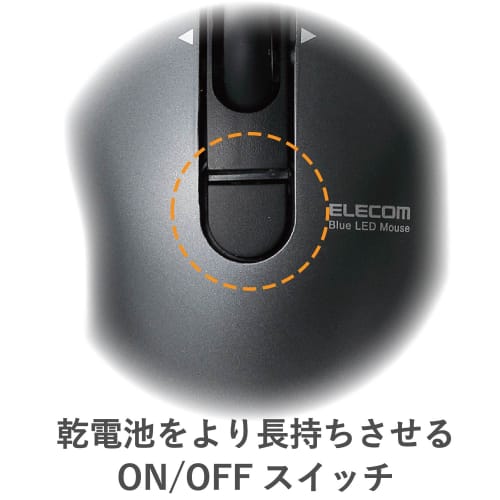 Elecom Mouse Wireless (Receiver Included) S Size Small 3 Button Tilt Wheel Micro Grast Switch Bit Black M-FBG3DBBK