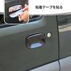 ANTC Applicable For Suzuki Jimny JB64 JB74 Door Handle Protector Seal Cover Sticker Protection