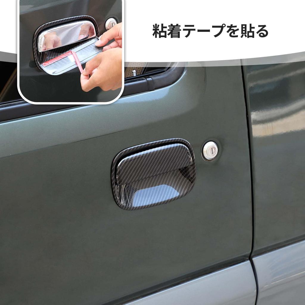 ANTC Applicable For Suzuki Jimny JB64 JB74 Door Handle Protector Seal Cover Sticker Protection