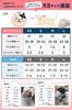 Cat Nail Clipper Mask Care for your beloved cat at reduce prevent clean and keep your cat calm with a gracibo [Veterinarian-Approved] home, stress,