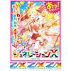 Broccoli Z/X -Zillions of Enemy X- EX Pack 24 Generation X (E24) BOX