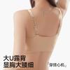 Liquid Foundation Underwear Women's Small Breasts Are Large, Gathered and Expanded, Non-marking Bra Closed, No Steel Ring Bra, Beautiful Back