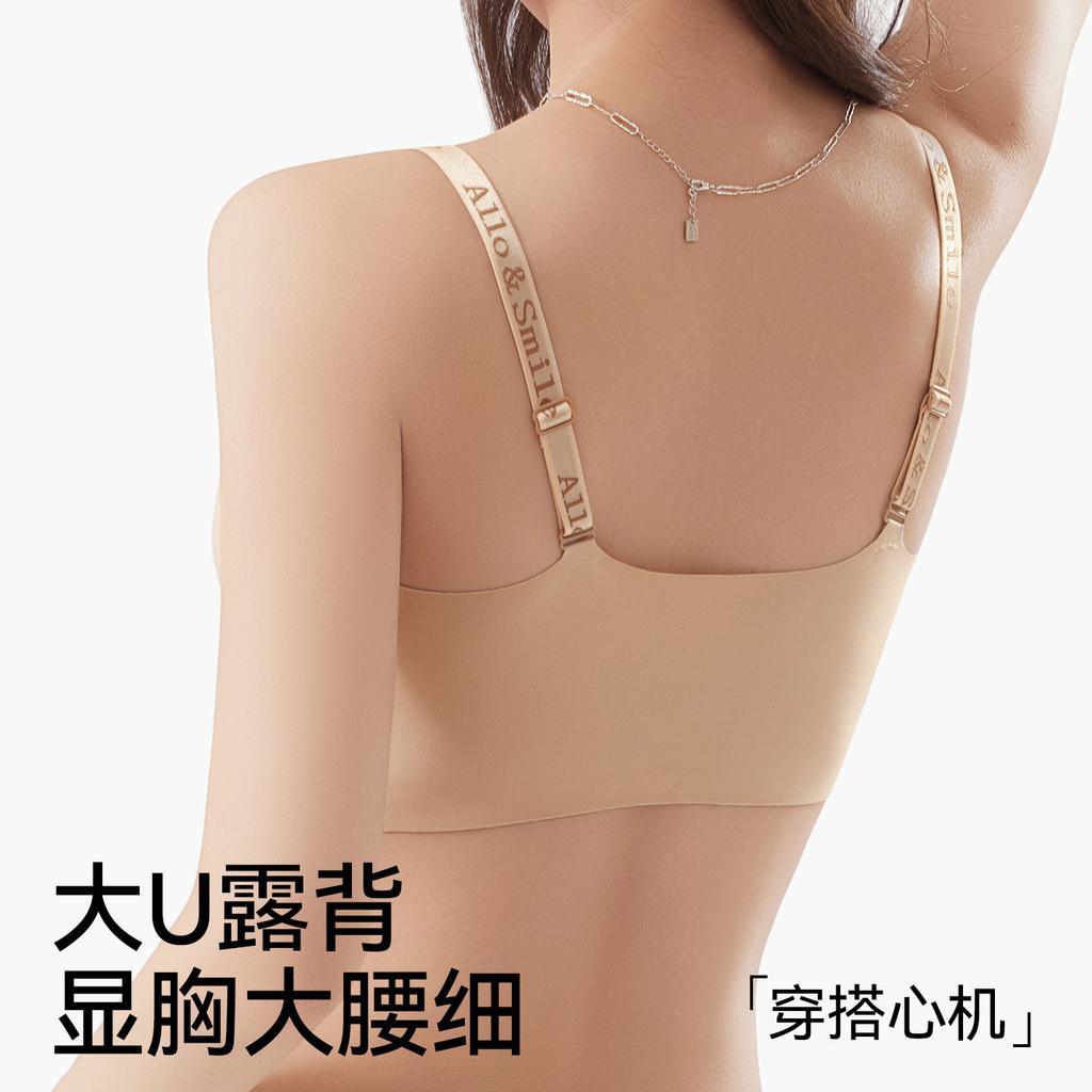 Liquid Foundation Underwear Women's Small Breasts Are Large, Gathered and Expanded, Non-marking Bra Closed, No Steel Ring Bra, Beautiful Back