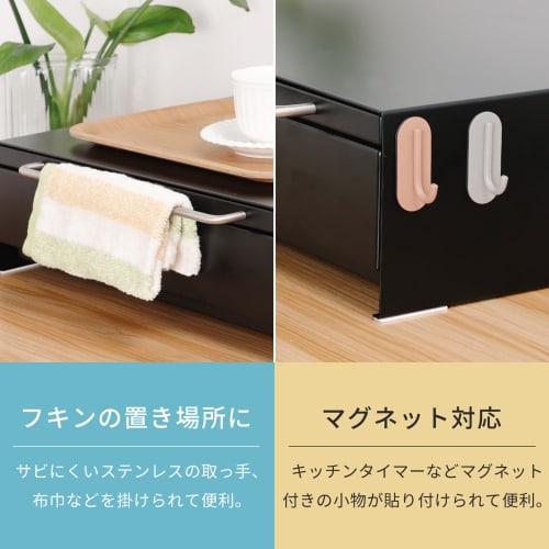 Keydol Under-Appliance Storage Rack [2-Way Design x Neat Storage] Kitchen Rack, Spice Rack, Seasoning Rack, Large Capacity, Approx. 45cm Wide x 37cm D