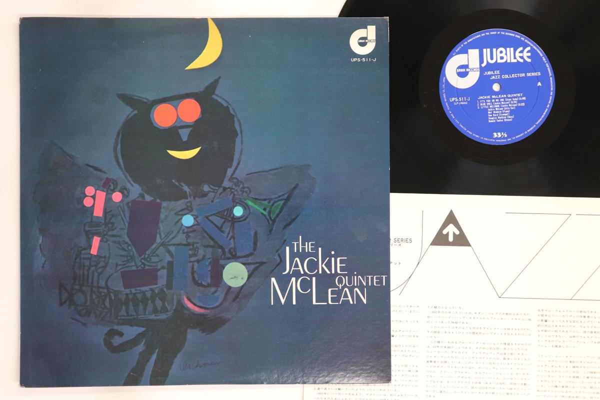 

LP Record JACKIE MCLEAN - Jackie Mclean Quintet UPS511J JUBILEE 1971 Japan Jazz Used