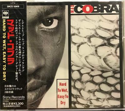 CD MAD COBRA - Hard To Wet, Easy SRCS5969 Sony 1992 Japan ObiReggae, Ska & Dub Used