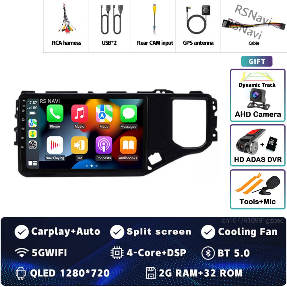 Android 14 Car Radio For Chery Tiggo 5X 4X 2019 2020 2021 Player Multimedia GPS Navigation Stereo CarPlay Auto Video 4G+WIFI DVD
