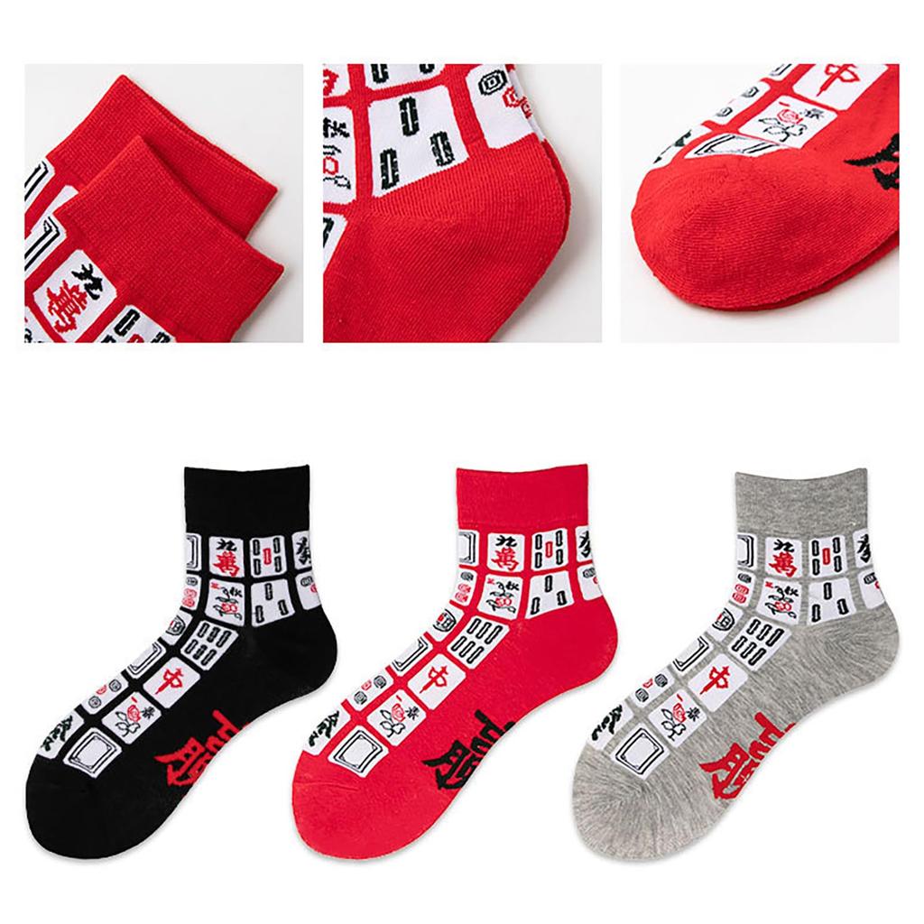 Bocotojp Thick Short Fashion Couple Socks with Mahjong Medium 3 Free Size Men's Socks, Pattern, Thick, Unisex, Spring, Summer, Autumn, Winter, Colors,