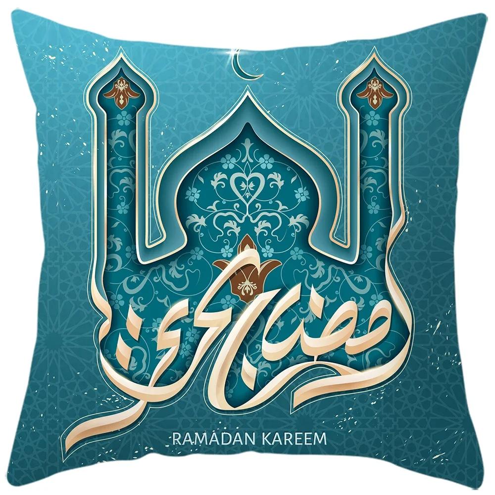 New Eid al-Fitr Pillowcase Ramadhan Karim Arabic Calligraphy Pillowcase Islamic Mosque Muslim Home Decor Cushion Cover