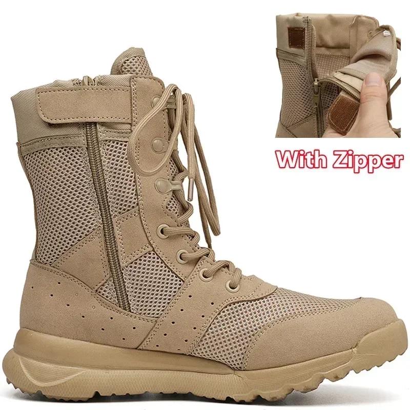 Summer Combat Training Boots Work Shoes Lightweight Mesh Breathable Military Tactical Boots Plus Size Outdoor Hiking Boots