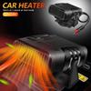 12V/24V Universal Car Heater Electric Quiet Vehicle 360 Degree Adjustable Small Space Thermostat 2 Level Temperature Car Heater