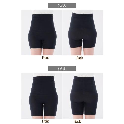 Hokaron Women's Warm Belly Warmer Pants, Lightly Brushed, Innerwear, Size L, Brown, 3/4 Length