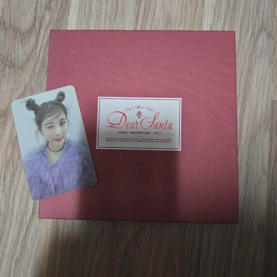 

Tatice Deersanta Album