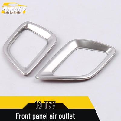 19 T77 Front Panel Air Outlet Decorative Frame Sticker