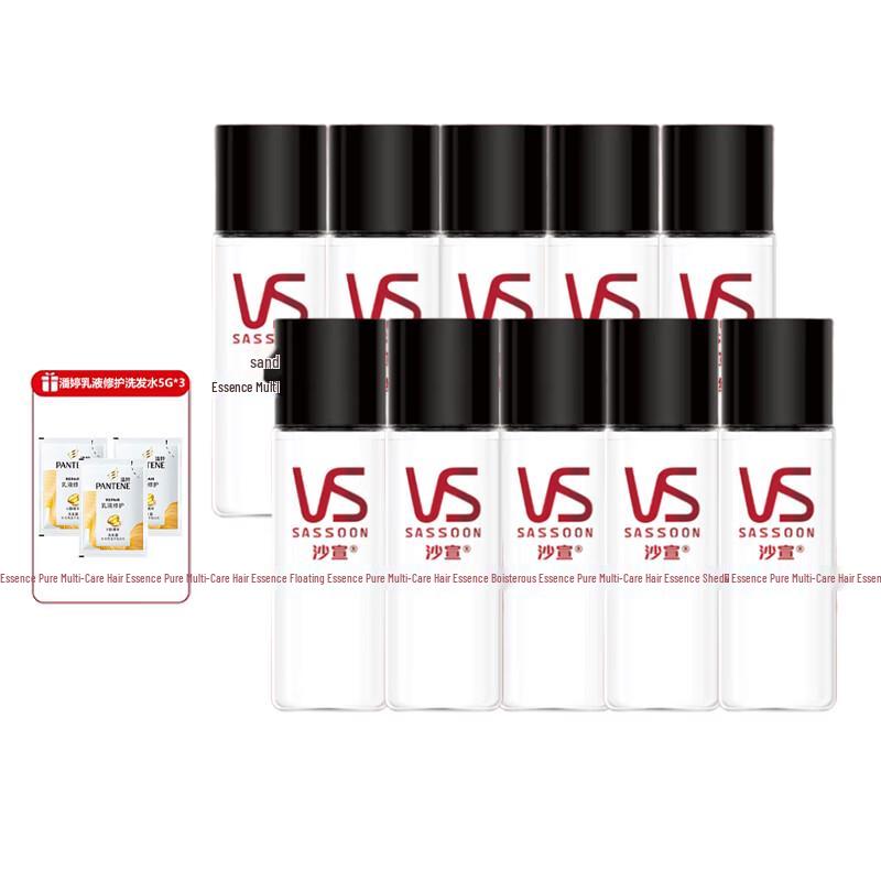 VS Elite Pure Multi-Care Hair Oil