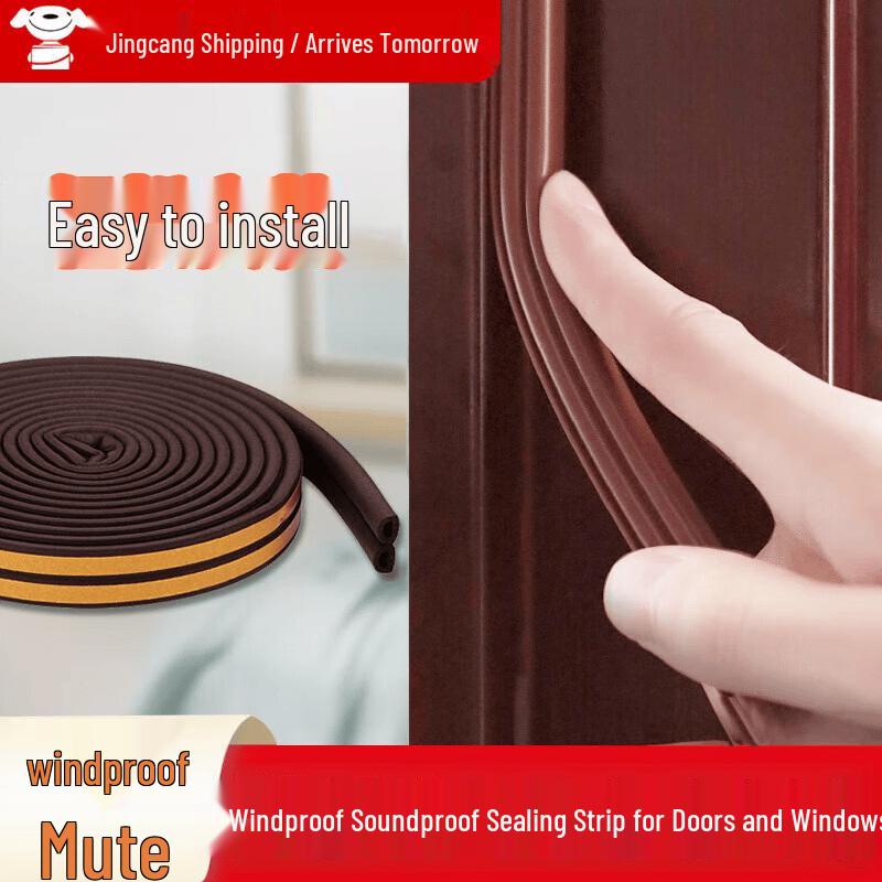 Times Door & Window Soundproof Sealing Strip